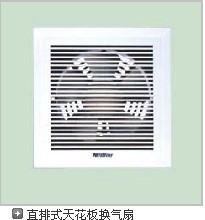 供应换气扇 管道换气扇 天花板式换气扇 浴室换气扇 杭州换气扇